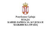 Kancelarija za ljudska i manjinska prava Republike Srbije Reference